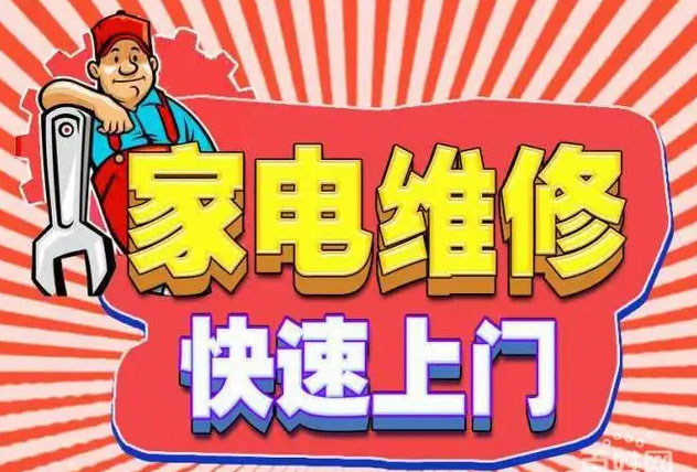 北京双井森太燃气灶维修