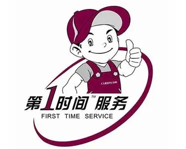 北京双井小天鹅冰箱维修